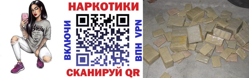 Канабис Чебоксары