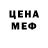 Кетамин VHQ Michael Sherby
