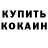 МДМА VHQ Kachkol Kach