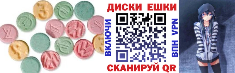 как найти закладки Чебоксары ЭКСТАЗИ XTC