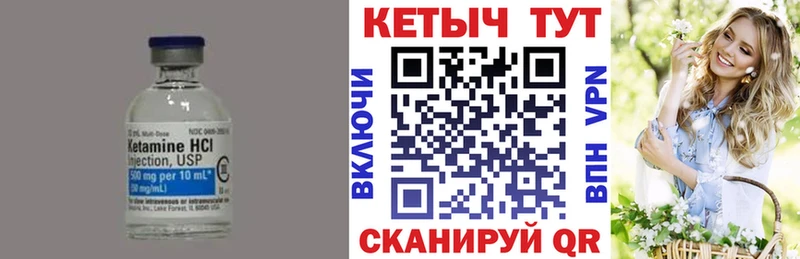 хочу наркоту  Чебоксары  КЕТАМИН VHQ 