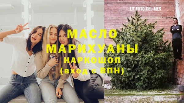 прущие крисы Алексеевка