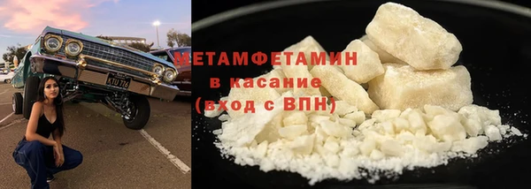 ALPHA PVP Новокубанск