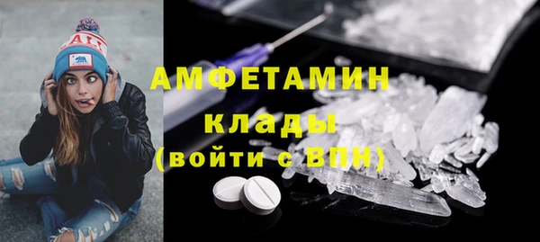 трава Алексин