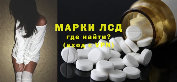 прущие крисы Алексеевка