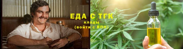 трава Алексин