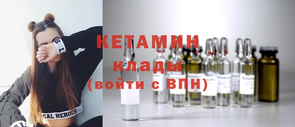 трава Алексин