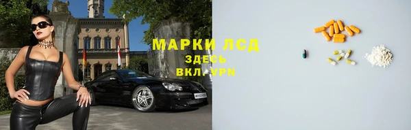 прущие крисы Алексеевка