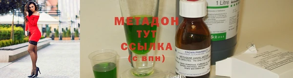 трава Алексин