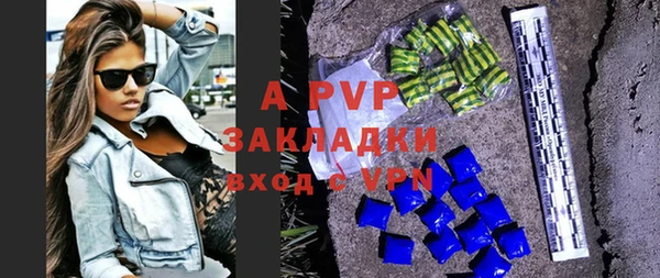 прущие крисы Алексеевка