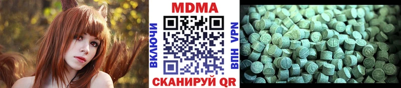 MDMA кристаллы  купить наркоту  Чебоксары 