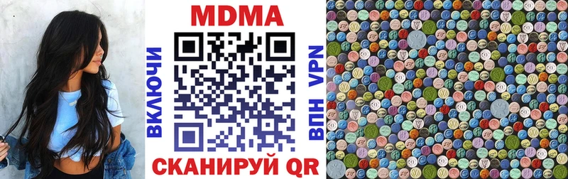 МДМА Molly Чебоксары