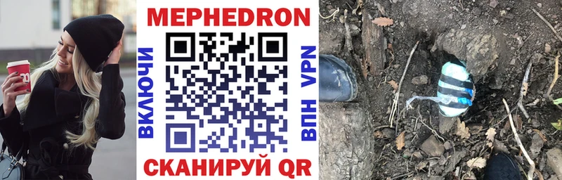 Меф мука  дарнет шоп  Чебоксары 