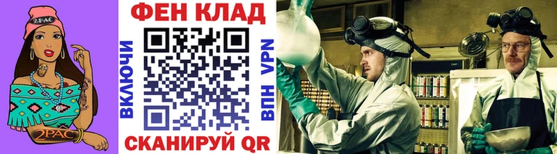 как найти наркотики Чебоксары Первитин Methamphetamine