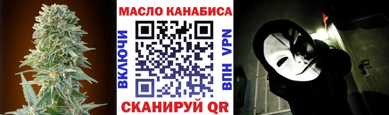 Дистиллят ТГК Wax  Чебоксары 